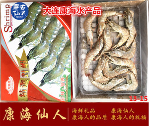 【大連海蝦】大連海蝦價(jià)格/圖片_大連海蝦批發(fā)/采購(gòu)_大連海蝦廠家/供應(yīng)商