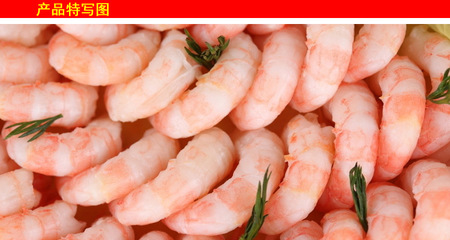 應(yīng)鮮蝦仁 單凍蝦仁 原汁蝦仁 新鮮海鮮批發(fā)__世界工廠網(wǎng)