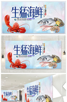 生猛海鮮，鮮味直擊靈魂