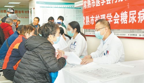 聯(lián)合國糖尿病日健康咨詢活動 關(guān)愛健康，預(yù)防先行