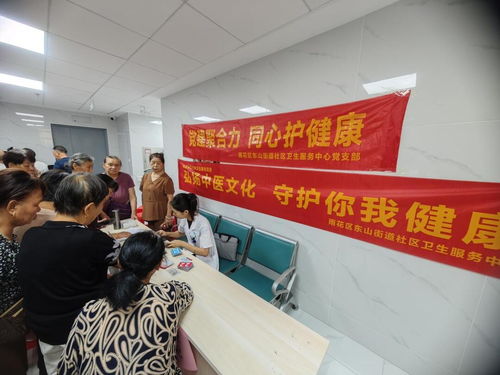 中醫(yī)智慧防未病，家醫(yī)助力護健康 構(gòu)建全方位健康咨詢服務(wù)體系