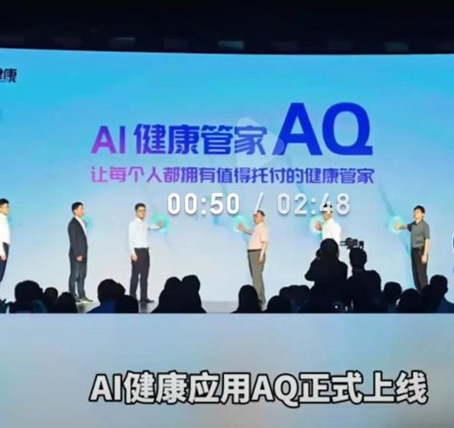 AQ健康建議靠譜嗎？——今日頭條健康咨詢服務(wù)解析