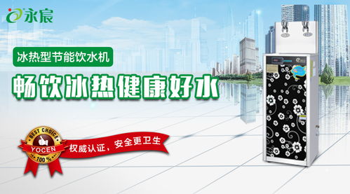 青島節能飲水機廠家教您如何保養不銹鋼飲水機，健康飲水從細節做起