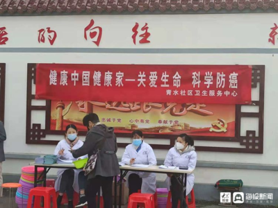 呂花園社區“情暖夕陽”健康服務活動，守護老年居民身心健康