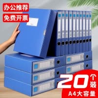 A4辦公用品與辦公設(shè)備批發(fā)指南 提升企業(yè)效率與成本控制